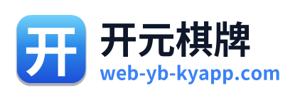 开元棋牌 Logo